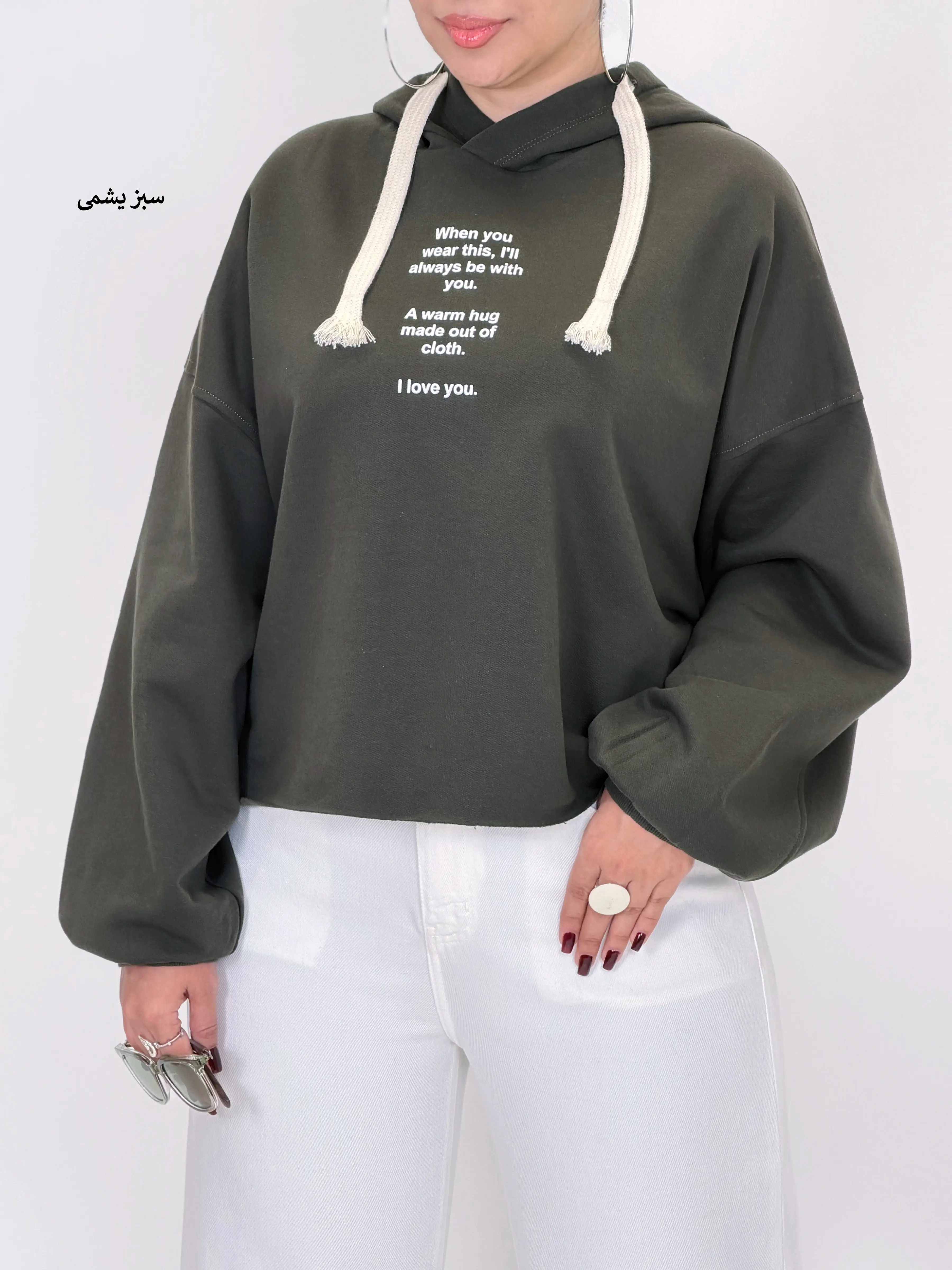 7266-دورس کلاهدار chill